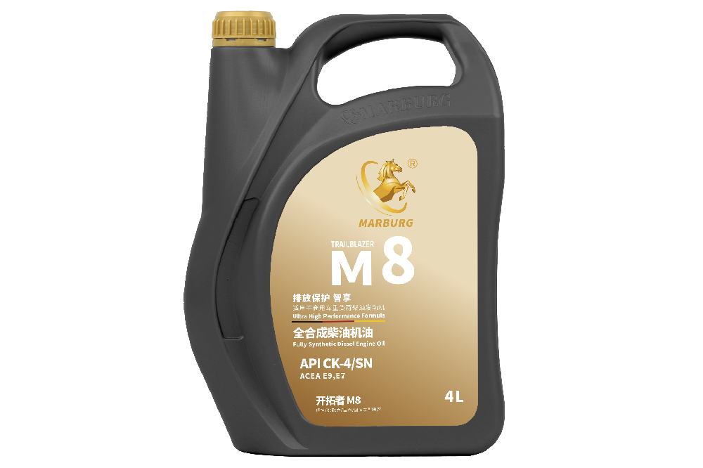 开拓者Trailblazer M8 排放保护智享系列