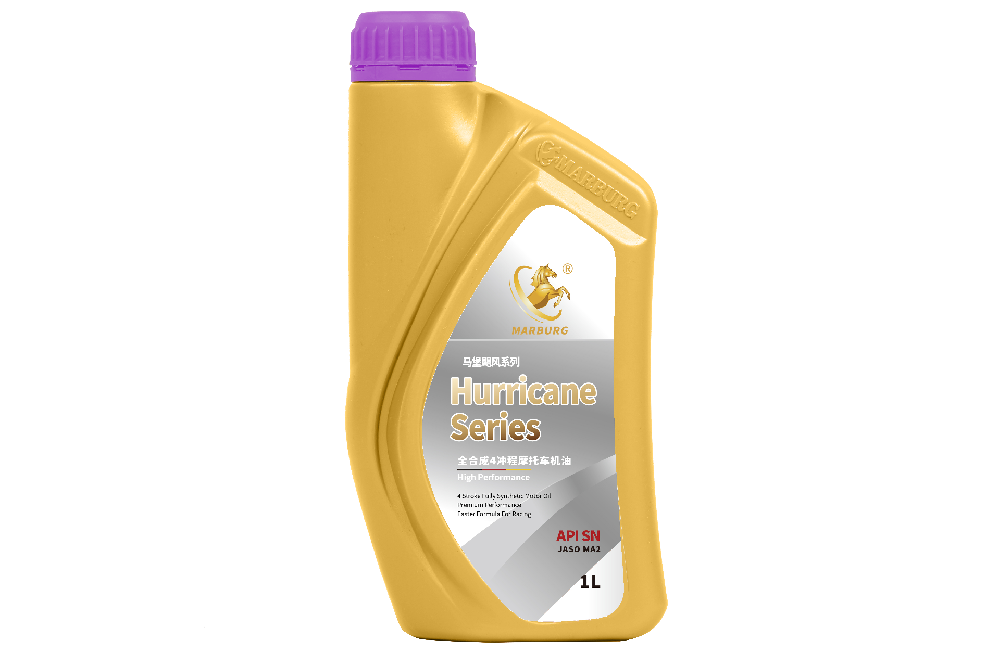 飓风系列全合成4冲程摩托车机油