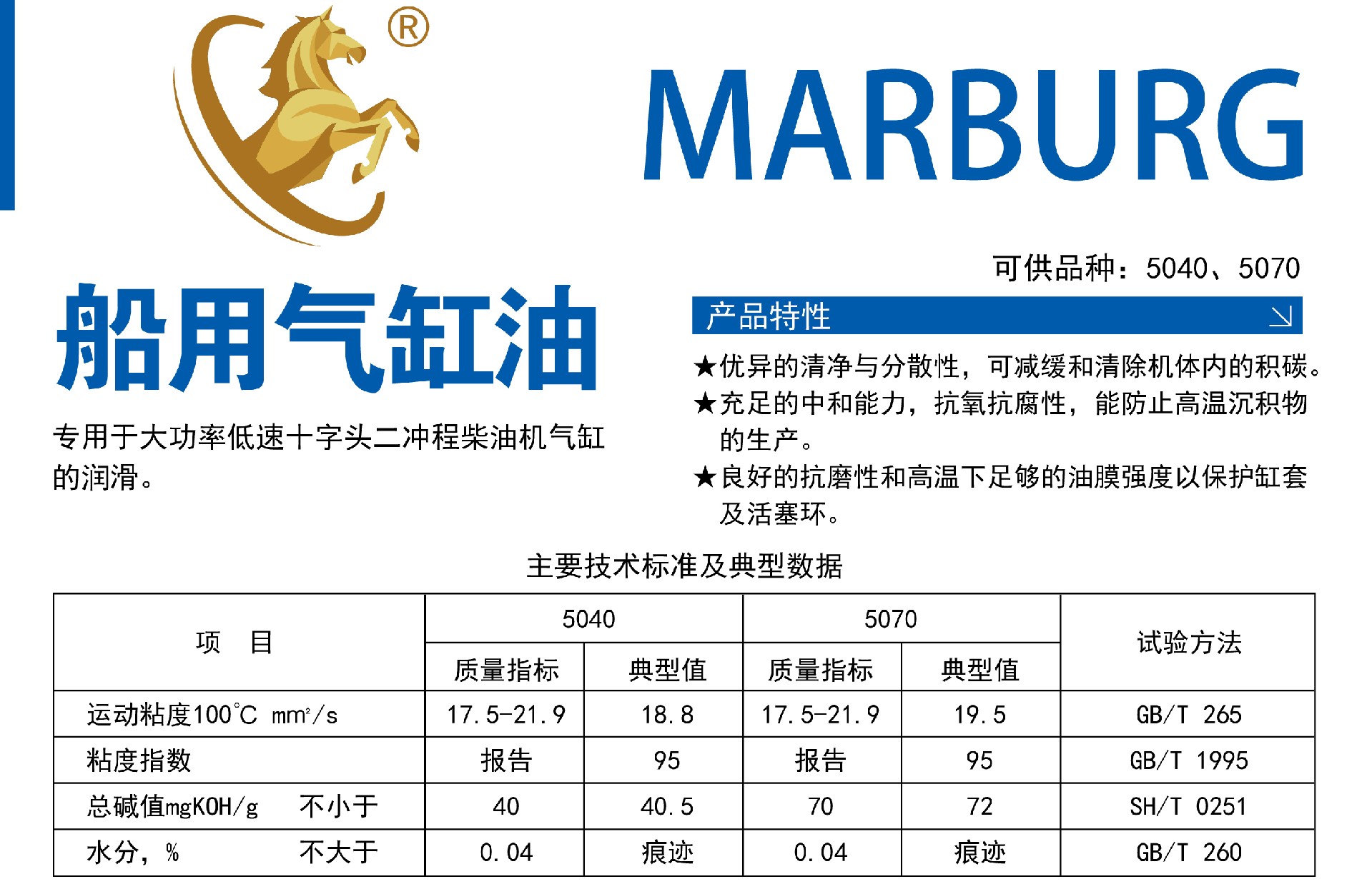 1725187787102215.jpg 工业油-01.jpg