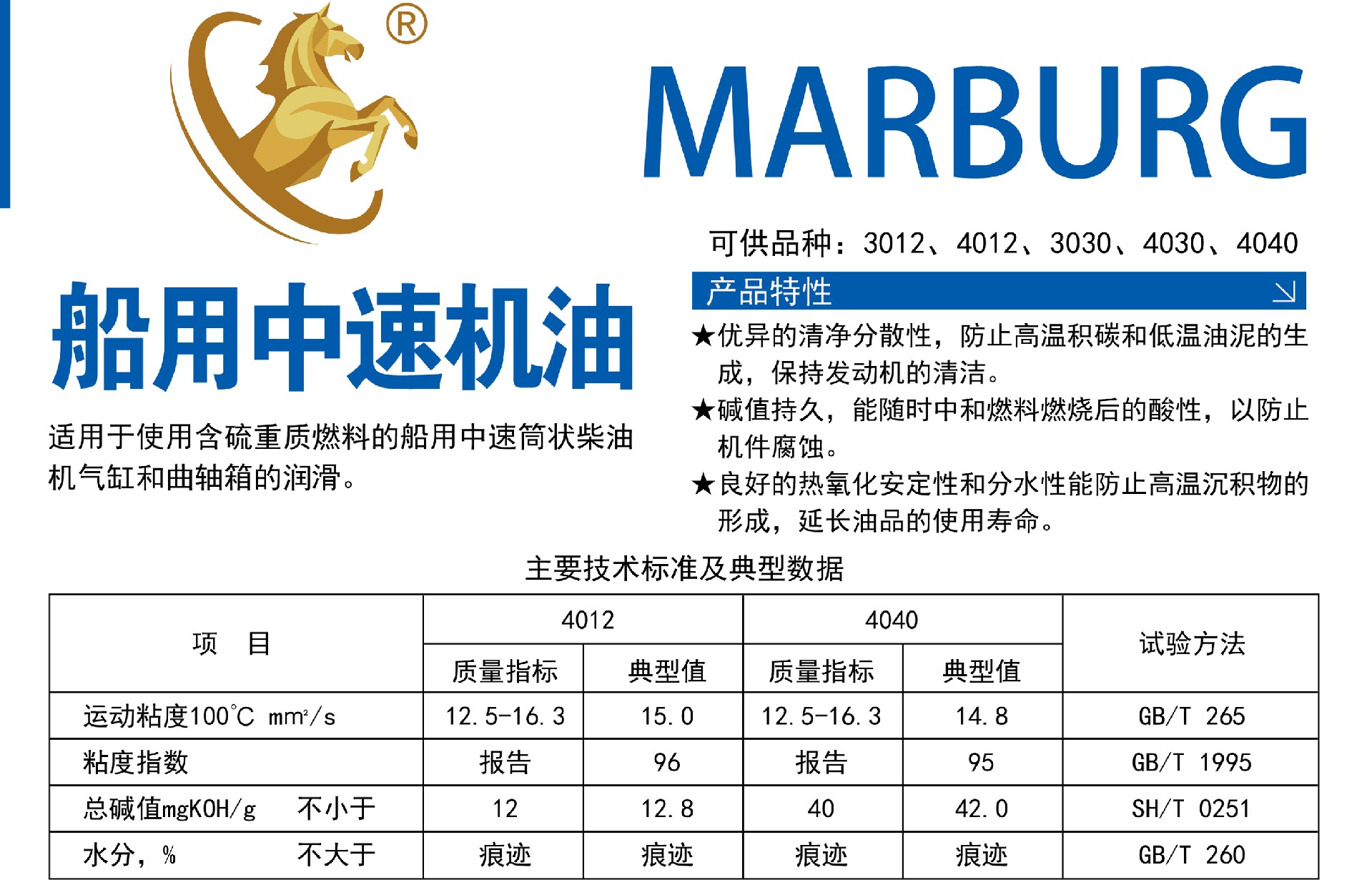 1725187803112043.jpg 工业油-02.jpg