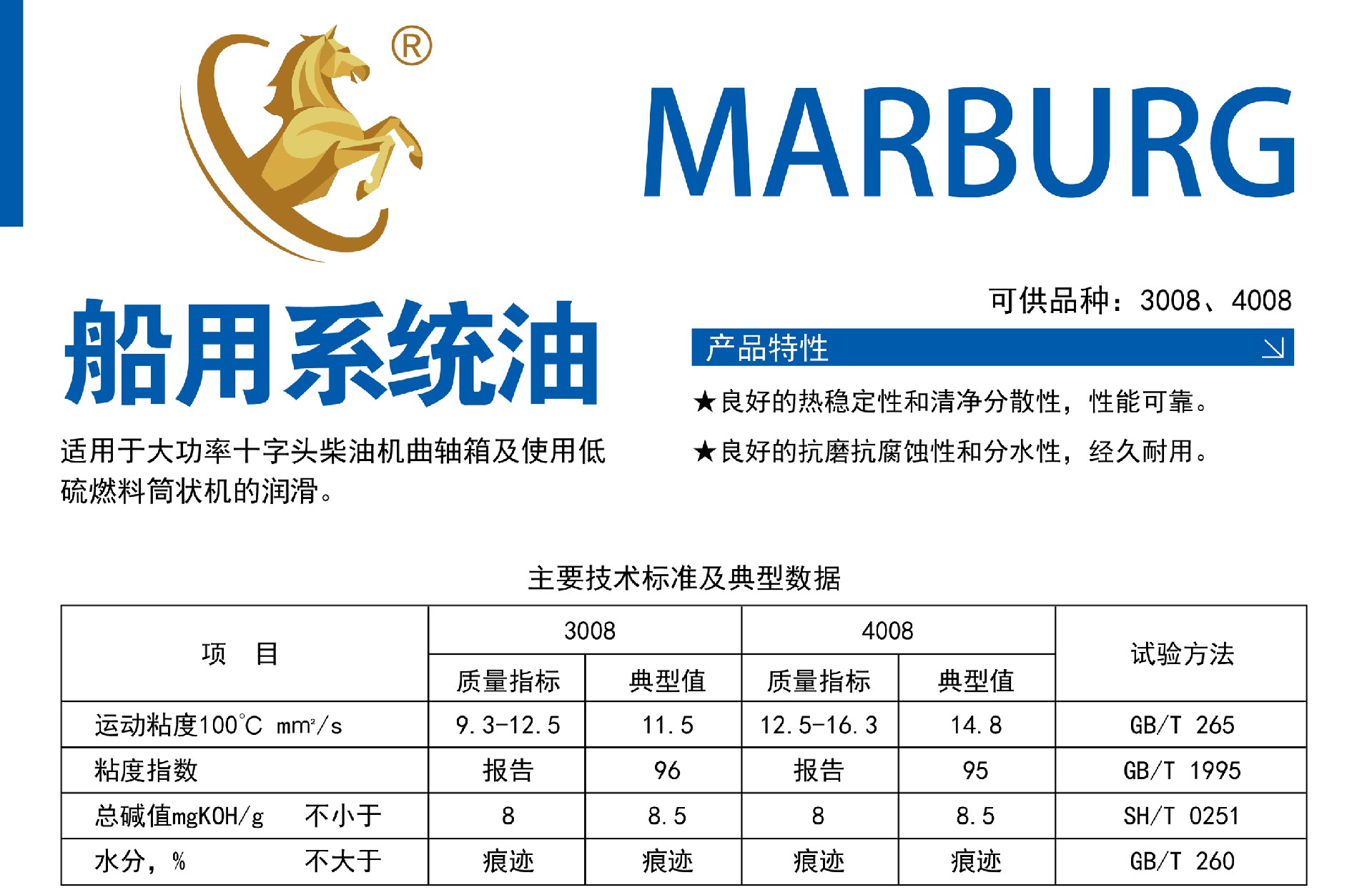 1725187814632837.jpg 工业油-03.jpg