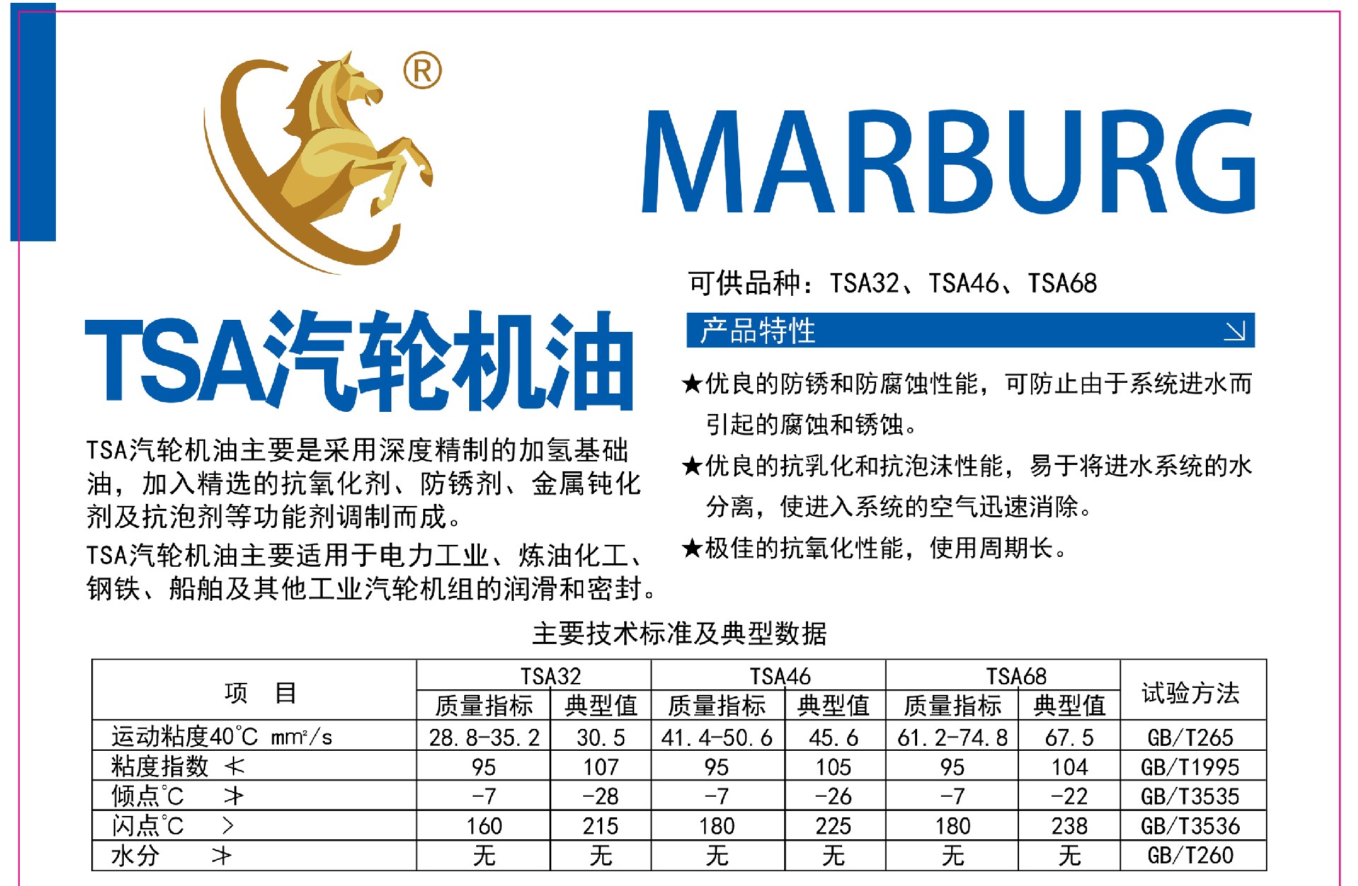 1725329982157179.jpg 工业油-10.jpg